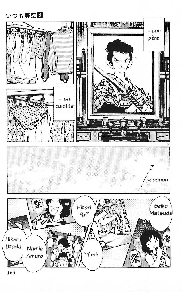 img Itsumo misora 3